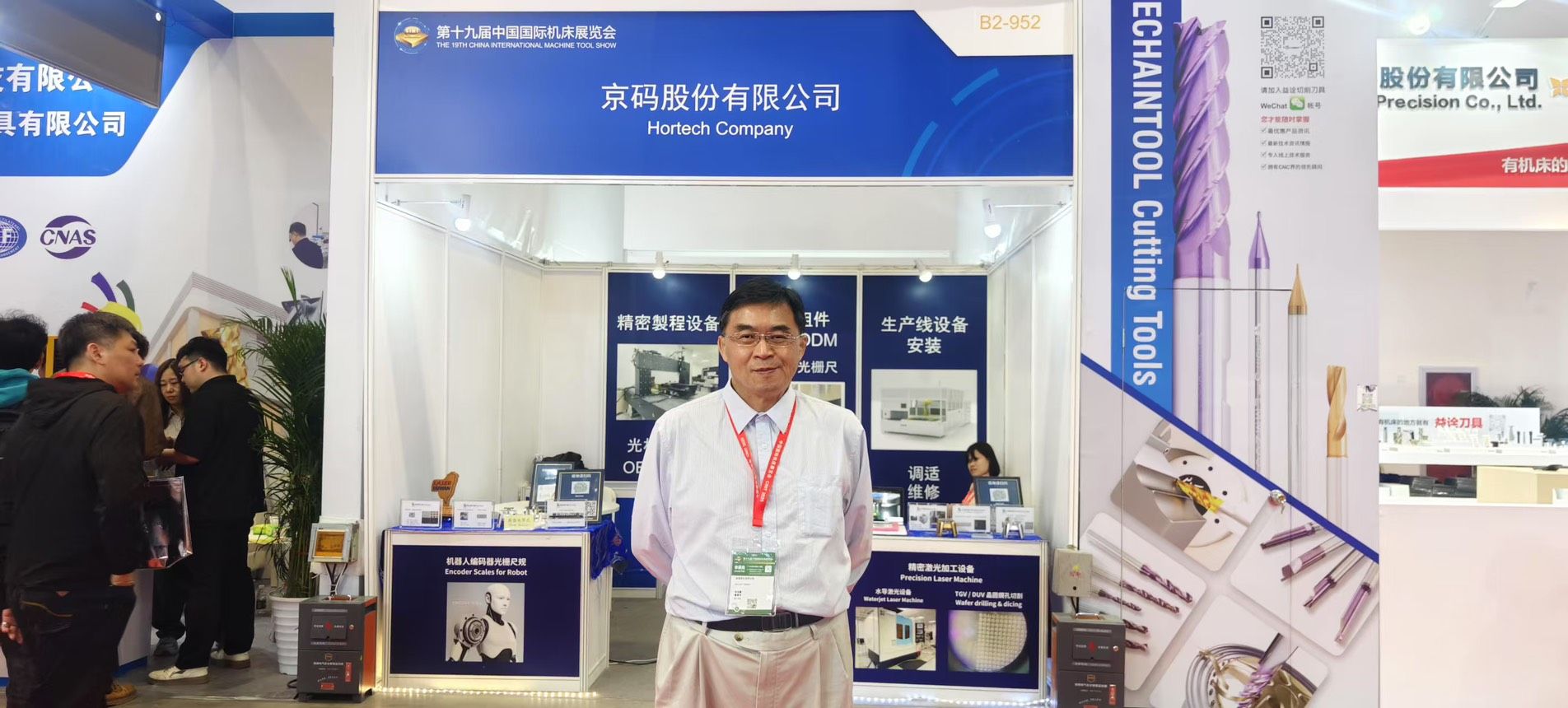 台灣新竹科學園區京碼股份有限公司李俊豪董事長於 2025 年中國北京機床展接受榮格現場採訪